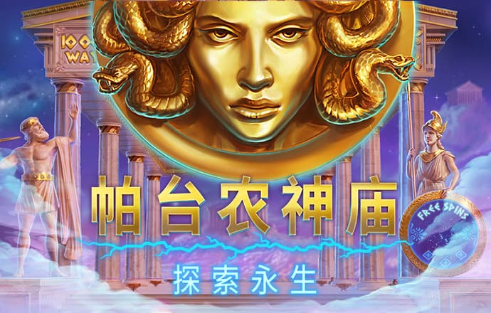 注册送18礼金的平台